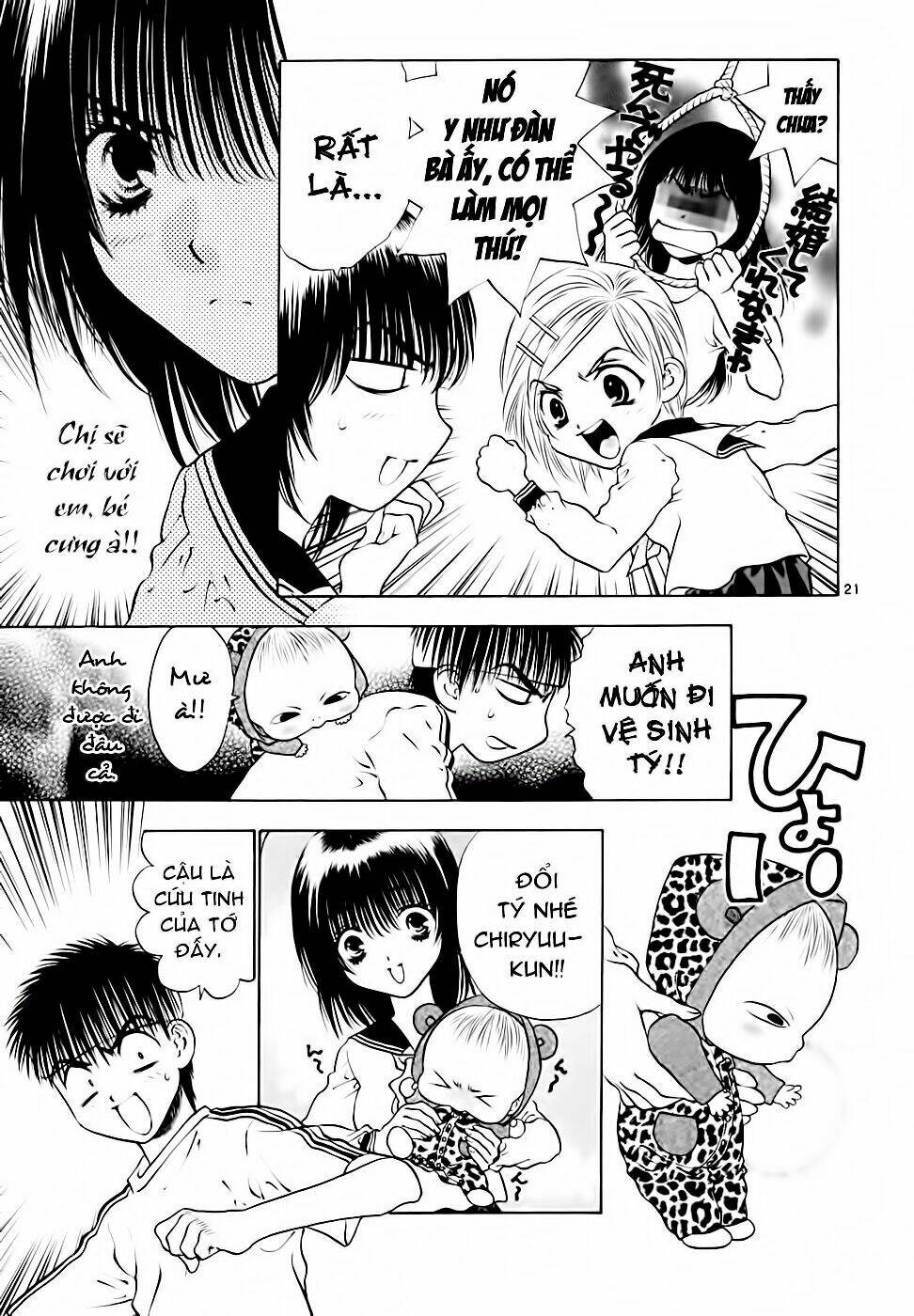 girls saurus dx chapter 38 22