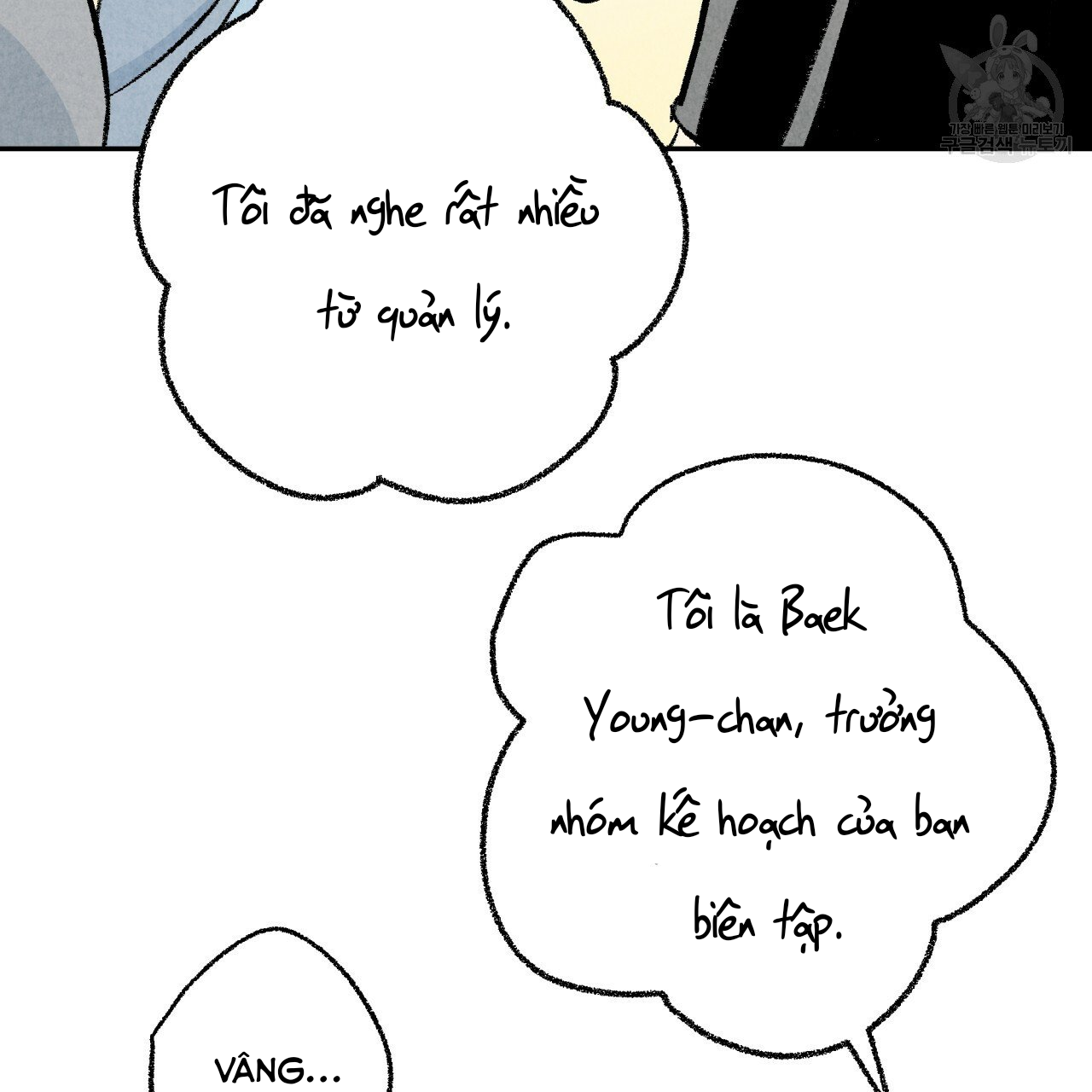 chịch anh bạn một cách hoàn hảo chapter 15.2 16