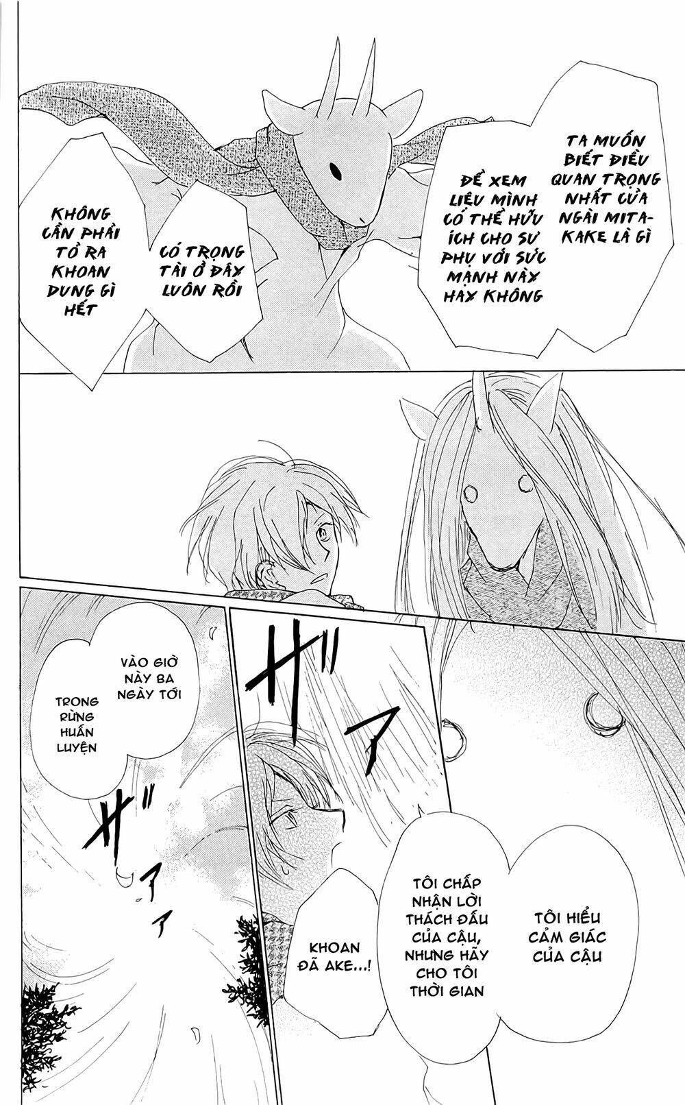 trả tên lại cho yêu quái chapter 71 31