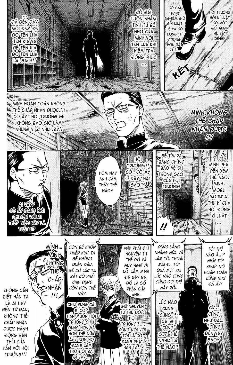 bankara-san ga tooru chapter 1 11