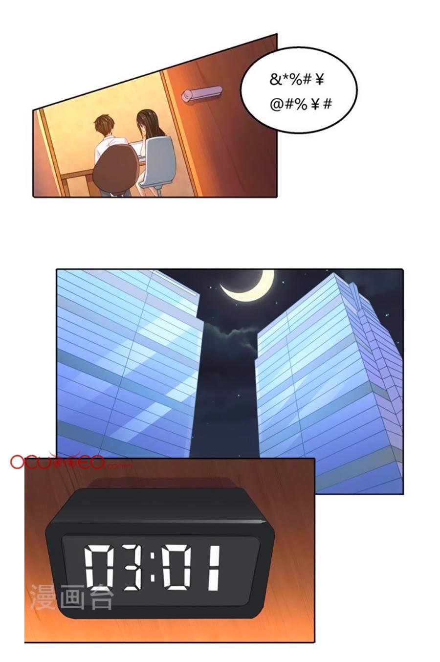 vợ yêu không ngoan chapter 46 8