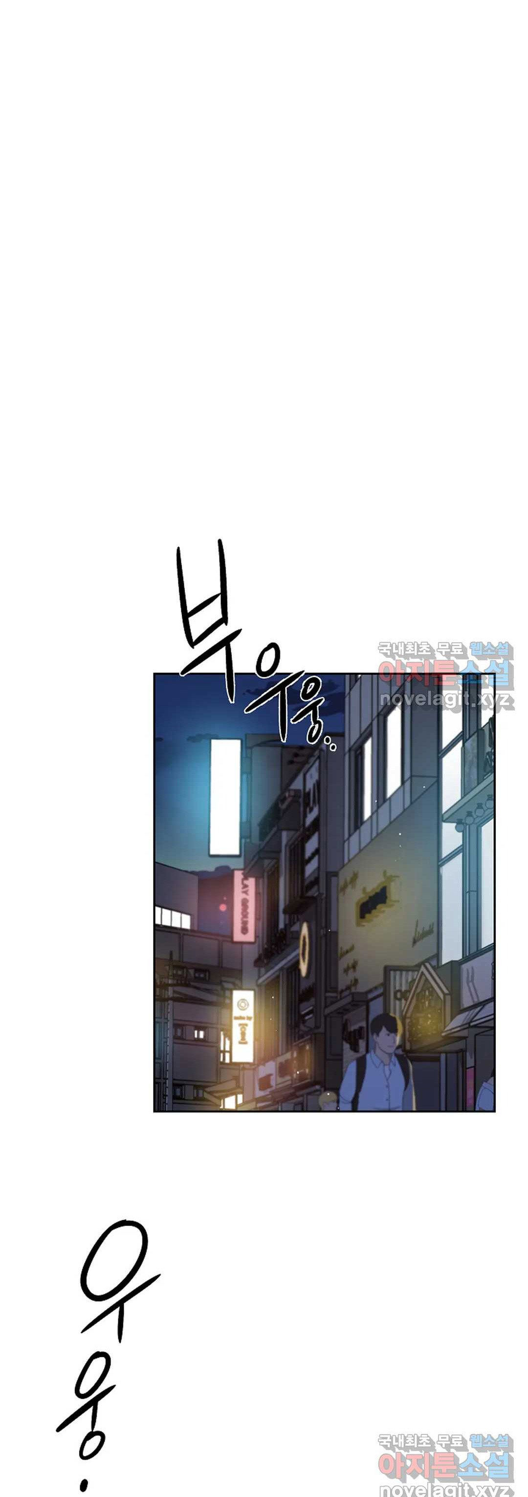 [18+] công tư phân minh chapter 63 19