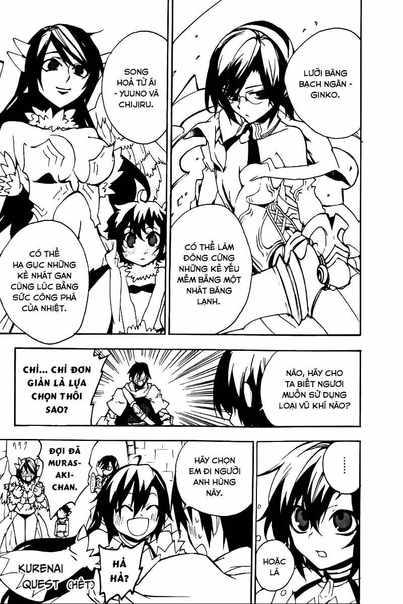 kure-nai chapter 17.5 3