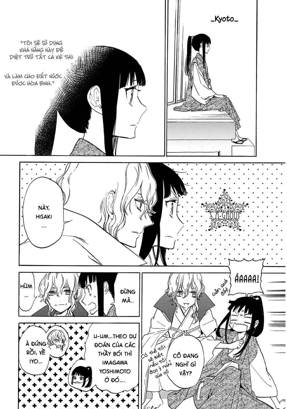 sengoku vamp chapter 6 29