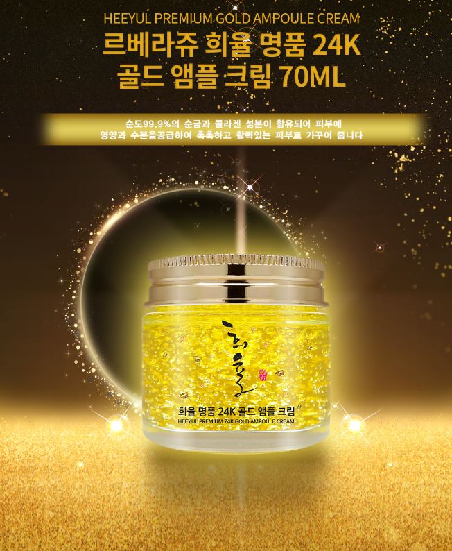 Kem dưỡng da Lebelage Heeyul Premium 24k Gold Ampoule Cream