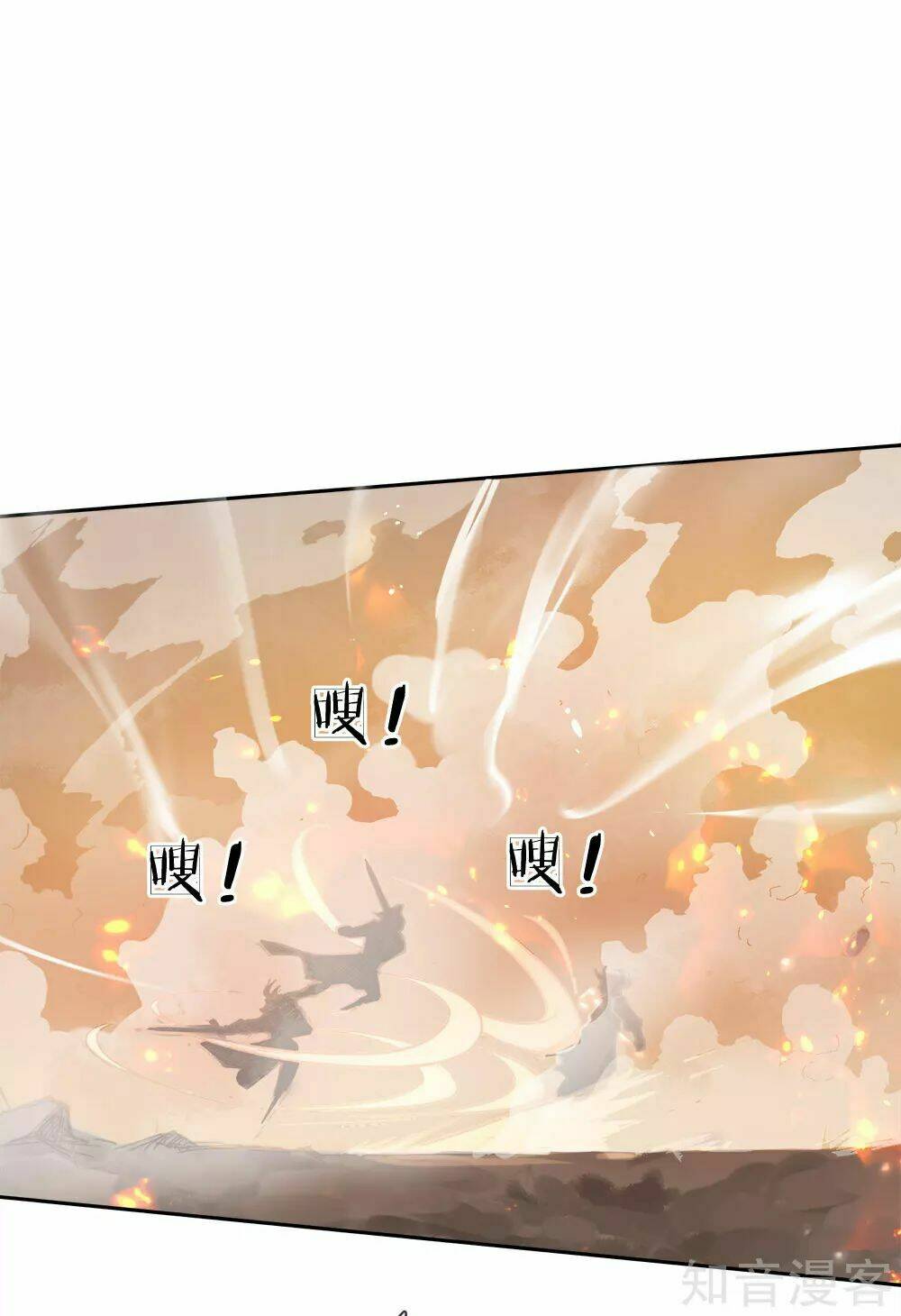 thân thể của ta là kiếm chủng chapter 46 16