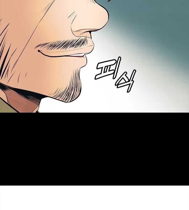 bất bại chân ma chapter 64 12