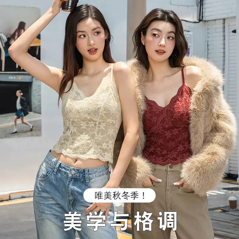 Áo Bra ren giữ nhiệt cao cấp ngọt ngào quyến rũ từ 40-70kg dành cho nữ