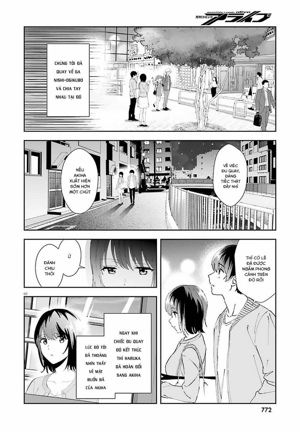 bizarre love triangle chapter 13 3