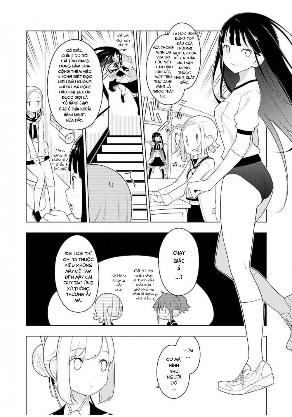 ear\'s gift - mimikaki sensei chapter 2 13