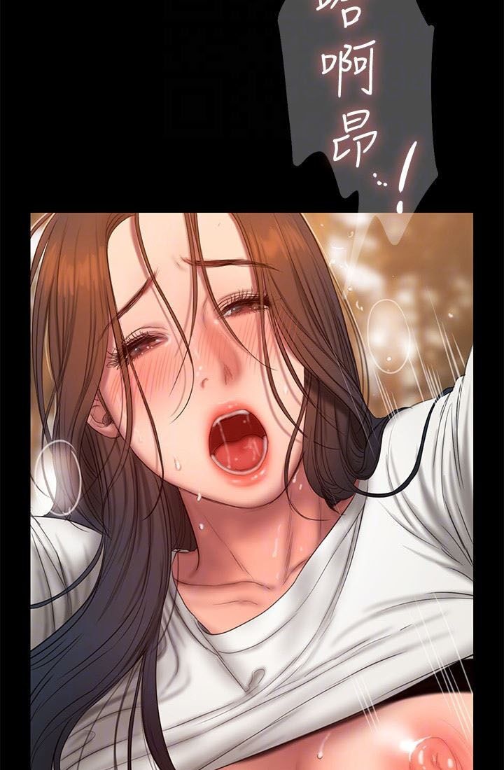 chạy trốn chapter 45 16