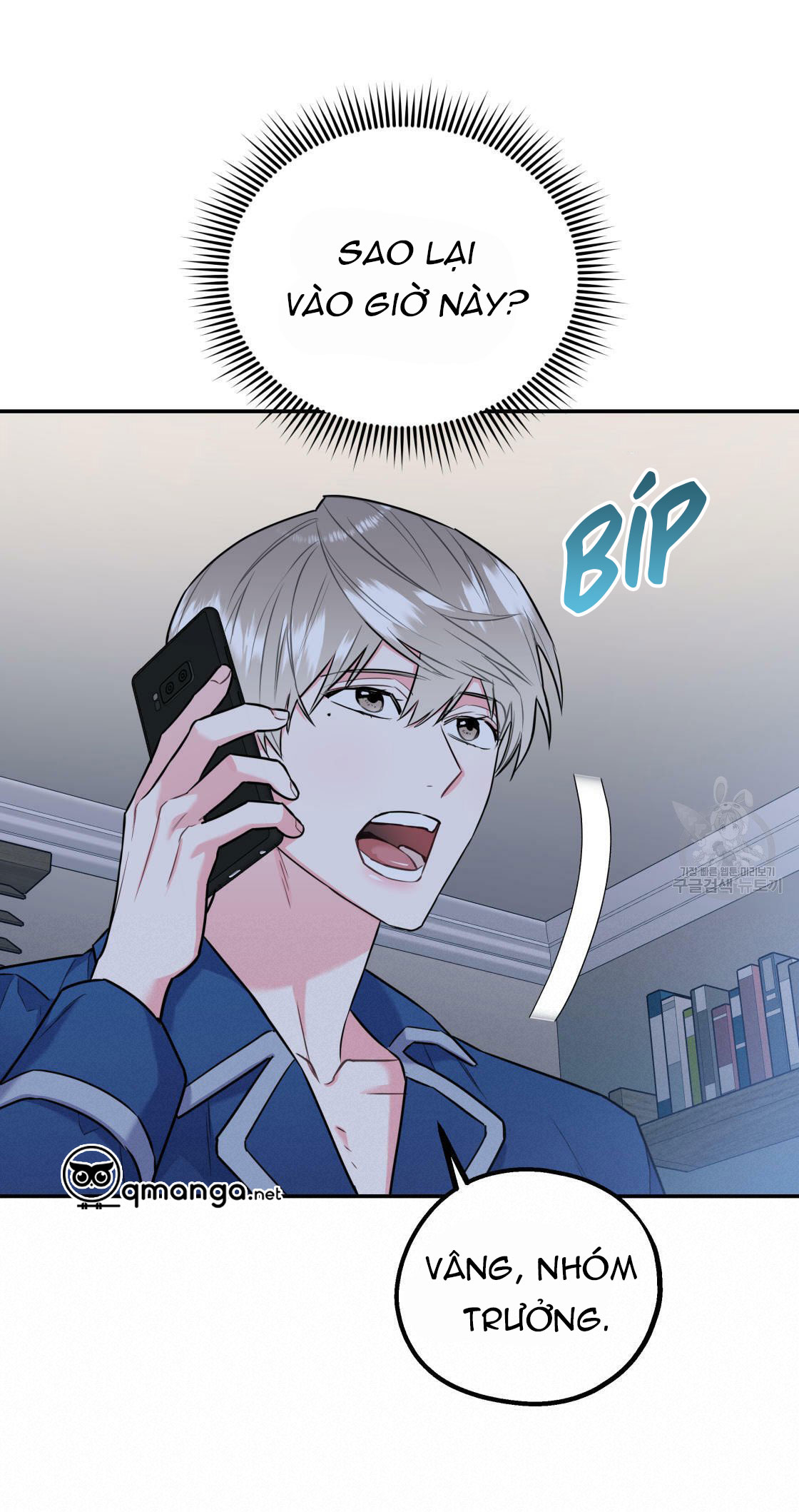 tôi với cậu không thể như thế này chapter 16 31