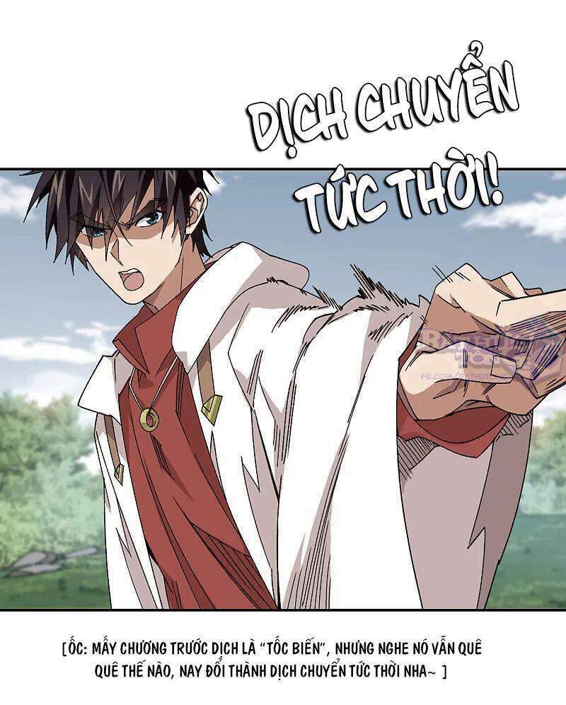 võng du chi cận chiến pháp sư chapter 386 17