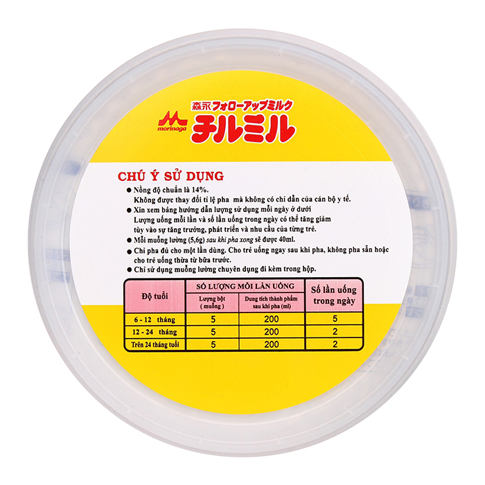 Sữa Morinaga Chilmil 320G (6 - 36M)