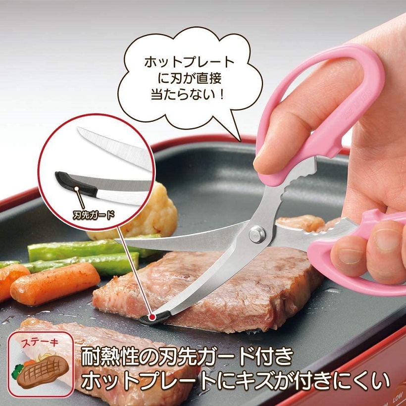 Kéo nhà bếp đầu cong siêu sắc bén Shimomura Yaki Party - Hàng nội địa Nhật Bản | Made in Japan