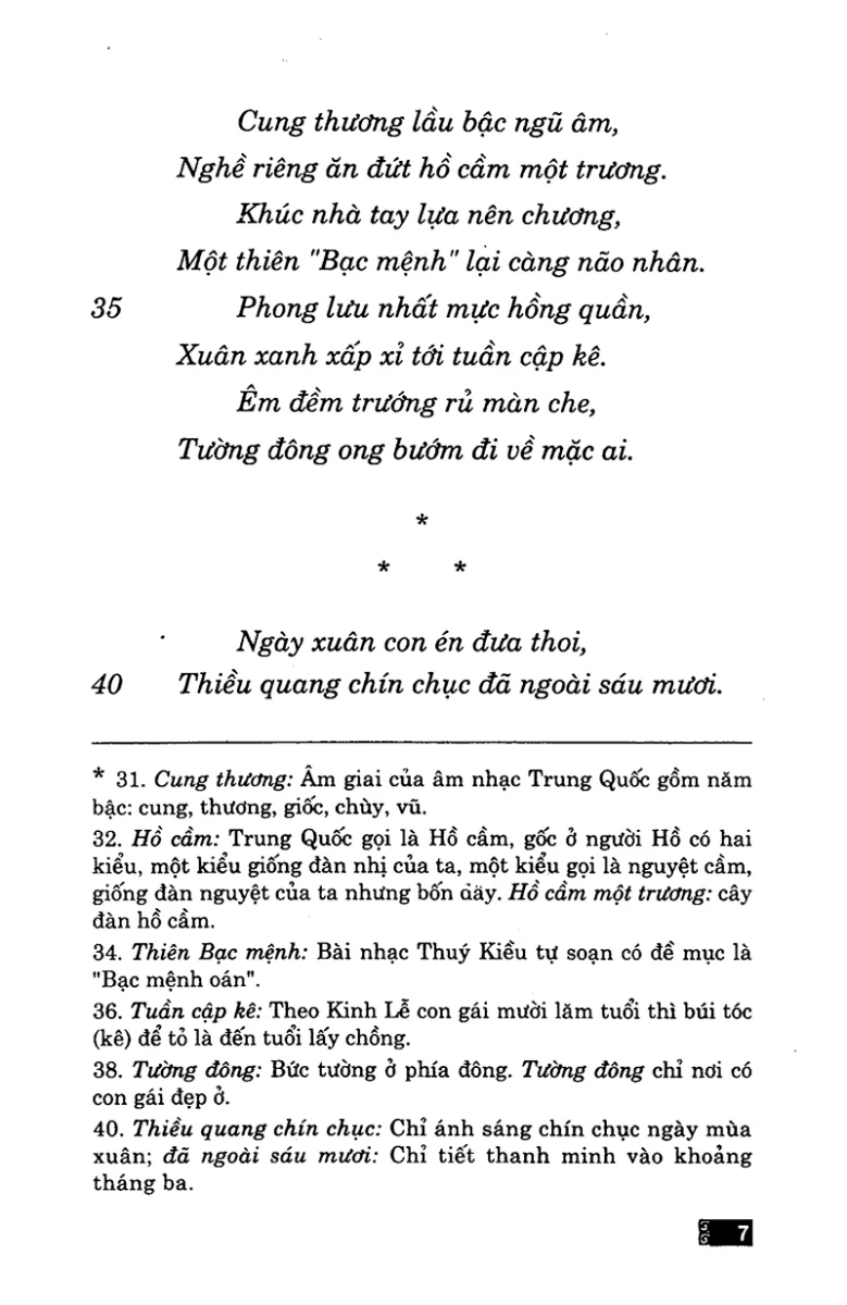 Truyện Kiều (Huy Hoàng)