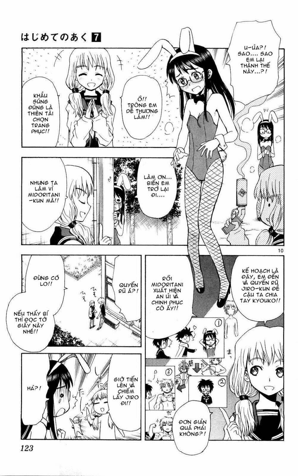 hajimete no aku (caf) chapter 65 10