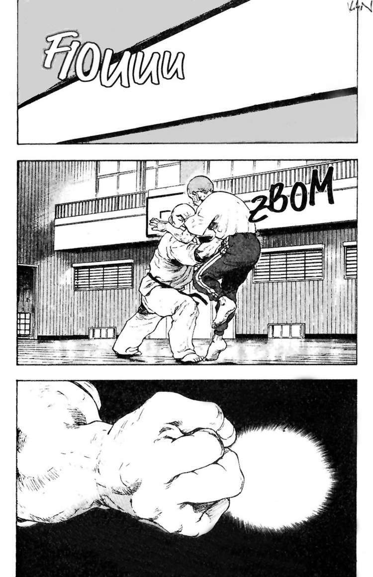 shamo (võ đạo) chapter 19 2