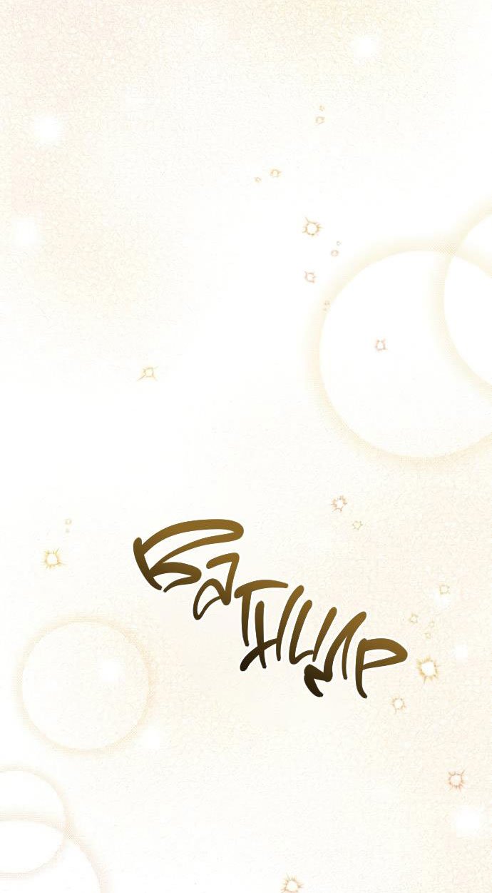 phía sau nụ cười của nàng công chúa sống sót chapter 6.2 49