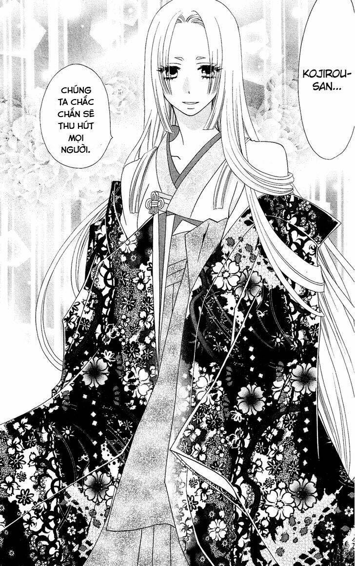 usotsuki lily chapter 52 26