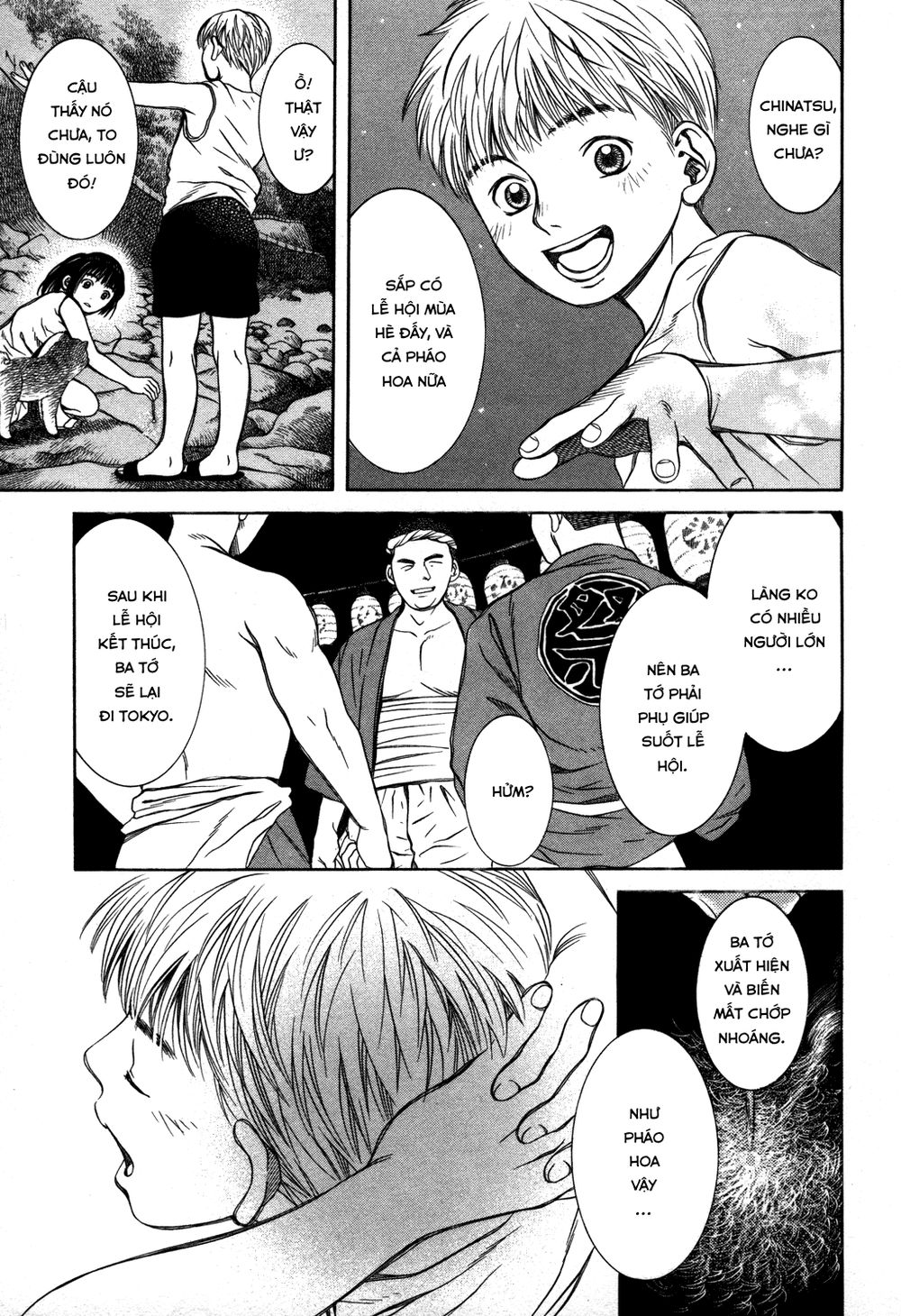 chinatsu no uta chapter 16 14