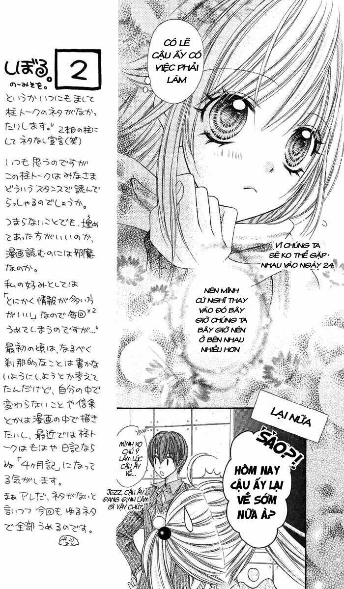 rockin' heaven chapter 14 19