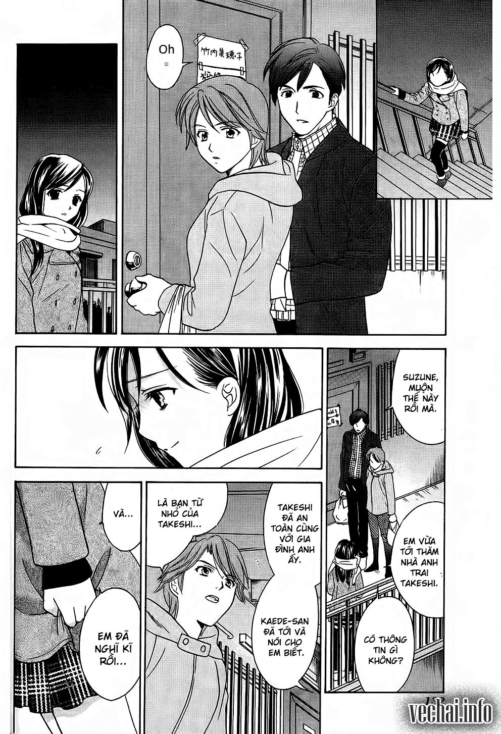 dousei recipe chapter 41 13