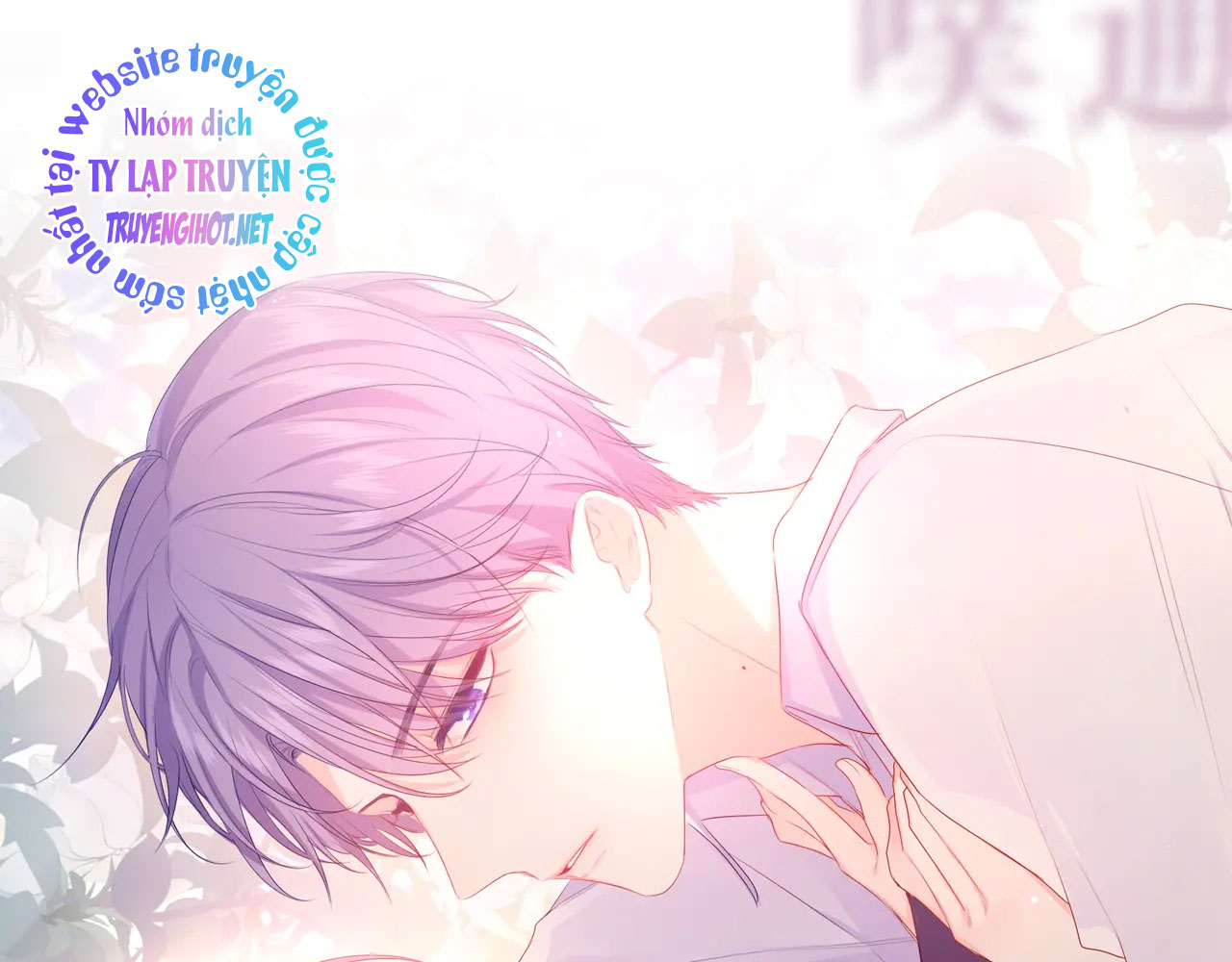 chào, đồng học thụ mộc chapter 16 18