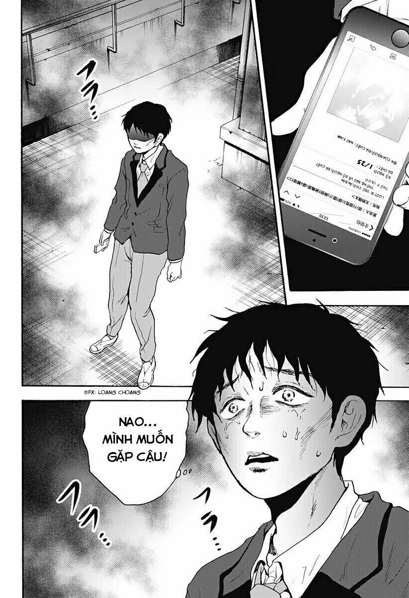 tomogui kyoushitsu chapter 24 16