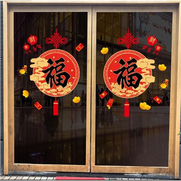 Decal trang trí tết - Trăng tròn đỏ đêm rằm