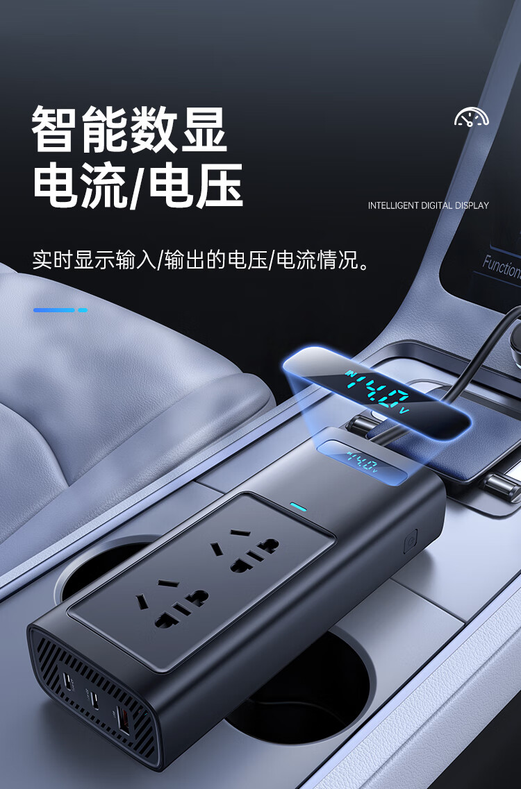 Bộ Chuyển Đổi Dòng Điện Ôtô Baseus Power Inverter Pro 150W (220V CN/EU) (Hàng chính hãng)