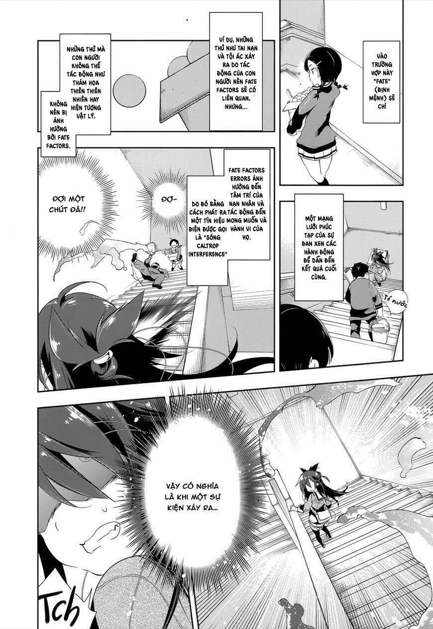 nejimage factor chapter 3 5