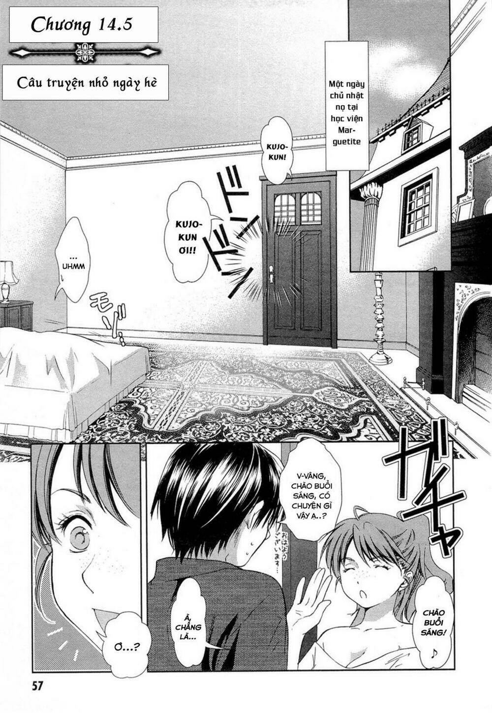 Gosick chapter 14.5 3