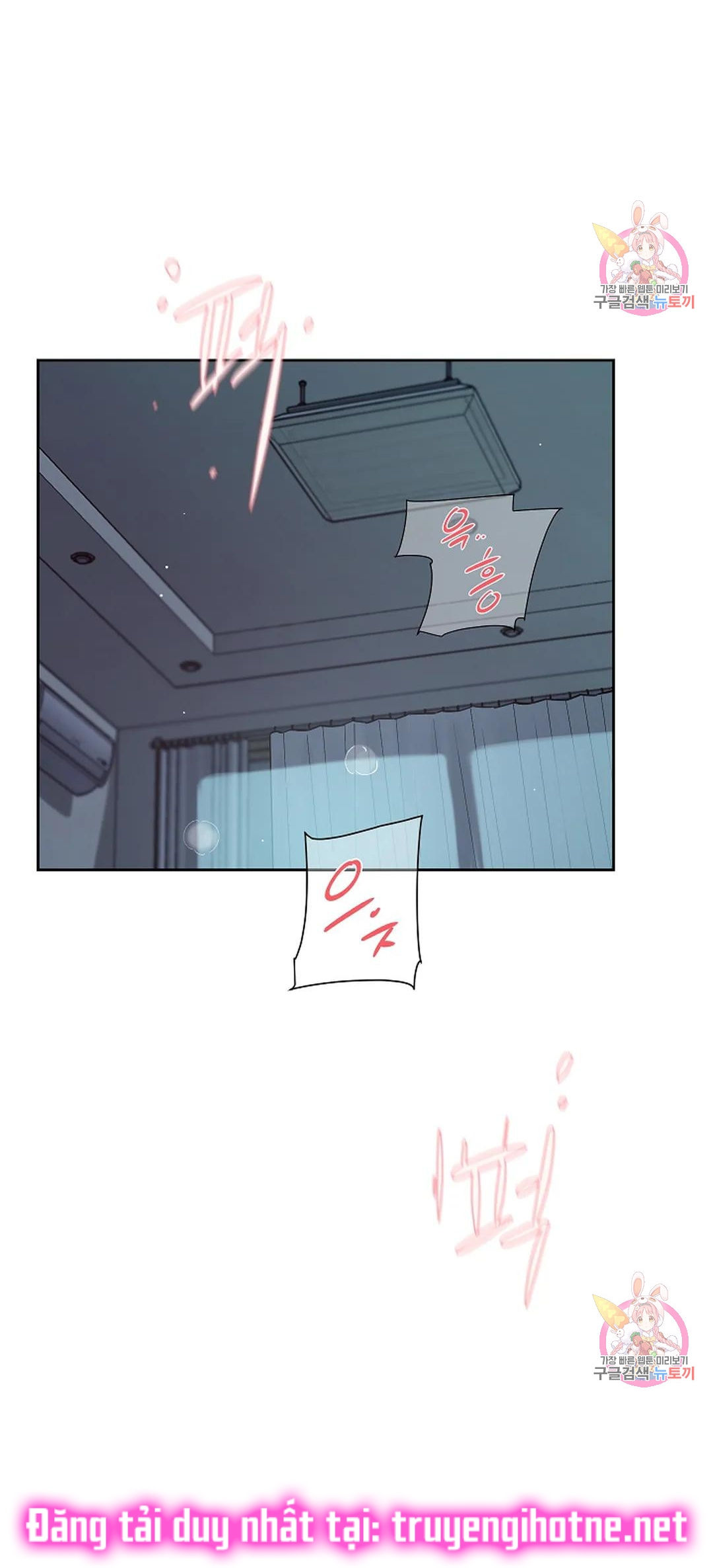 [18+] công tư phân minh chapter 66 5