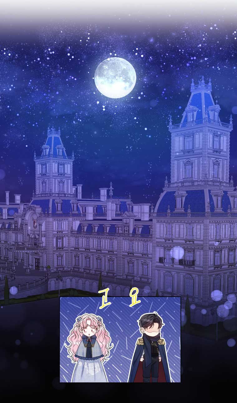 thà rằng để tôi trở thành nữ hoàng chapter 5.2 1