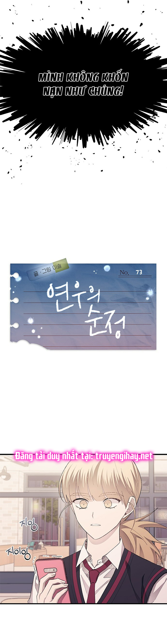 yeonwoo ngây thơ chapter 73.1 13