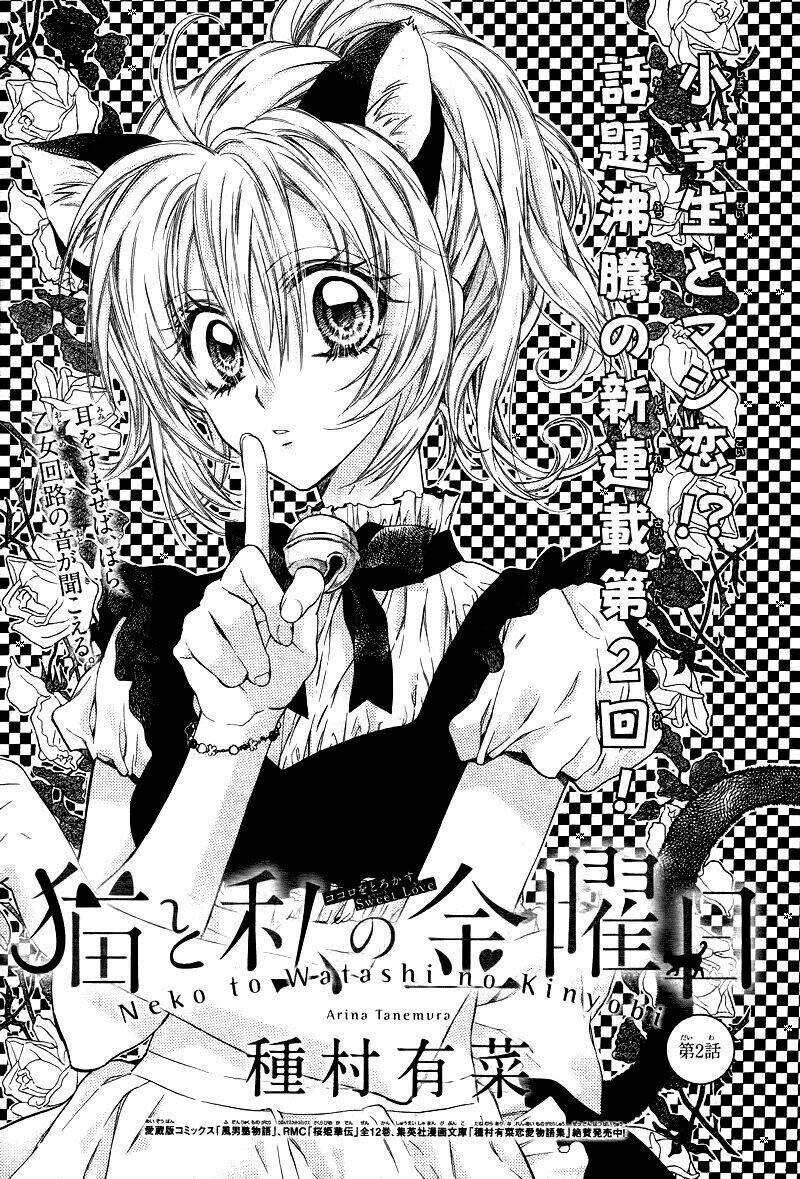 neko to watashi no kinyoubi chapter 2 3