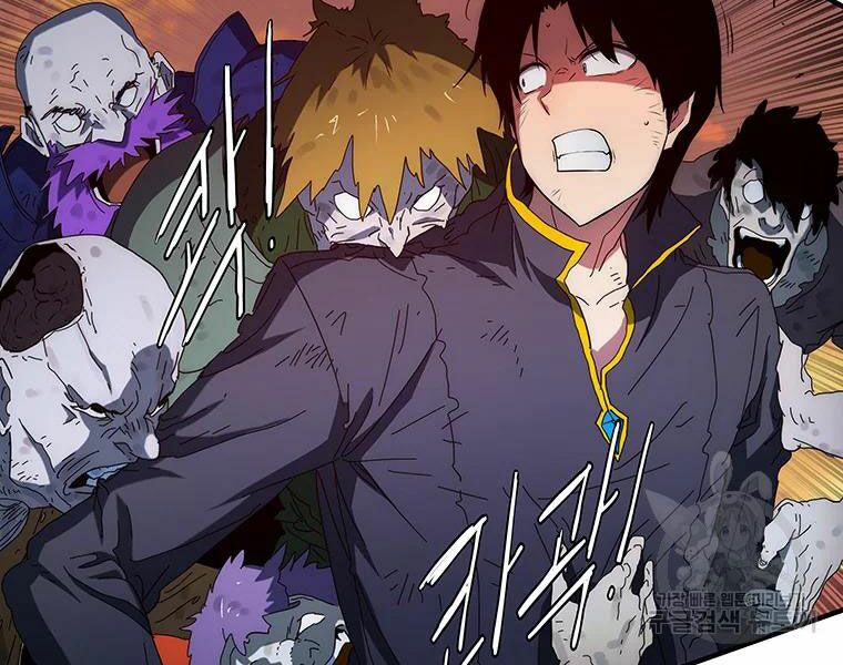 các chòm sao chỉ chú ý mình tôi chapter 27 226