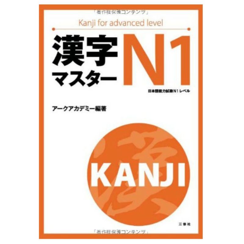 Sách - Tiếng Nhật Kanji Masuta N1 ( Bản Nhật Ngữ )