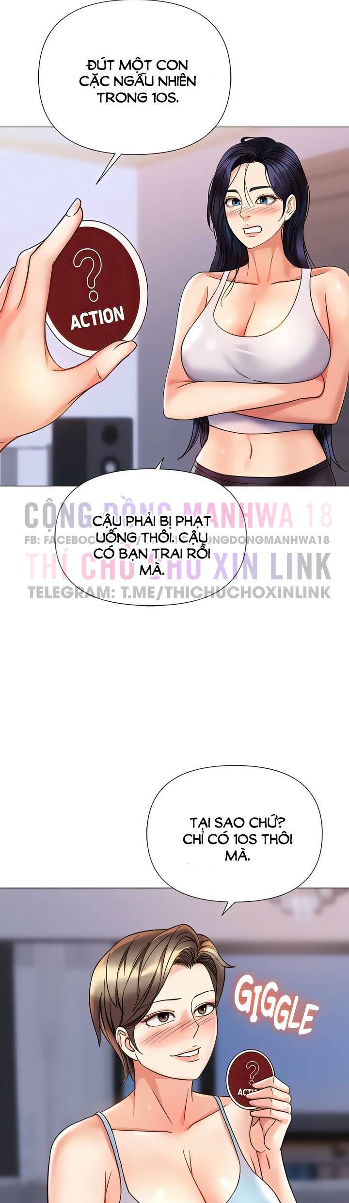 my daughter's friend chapter 103 27