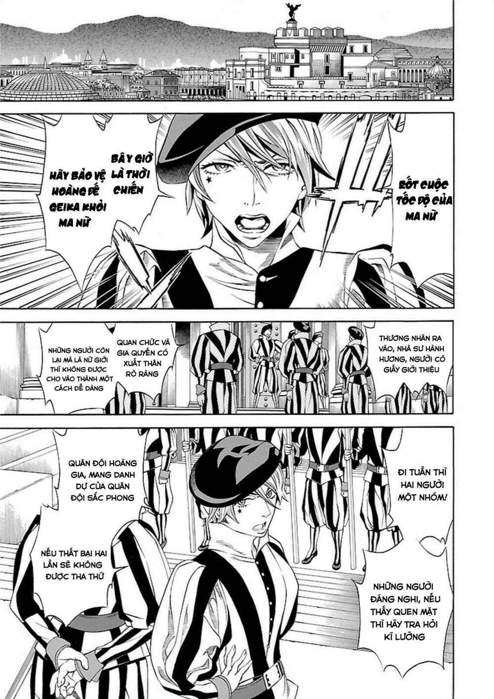 seigai no majo chapter 2 9