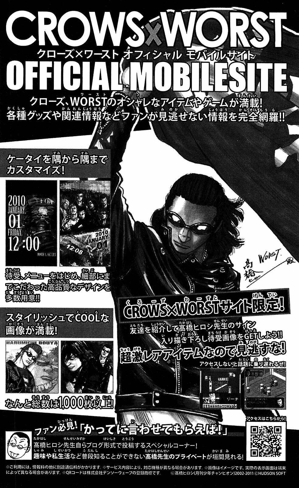 worst chapter 104 47