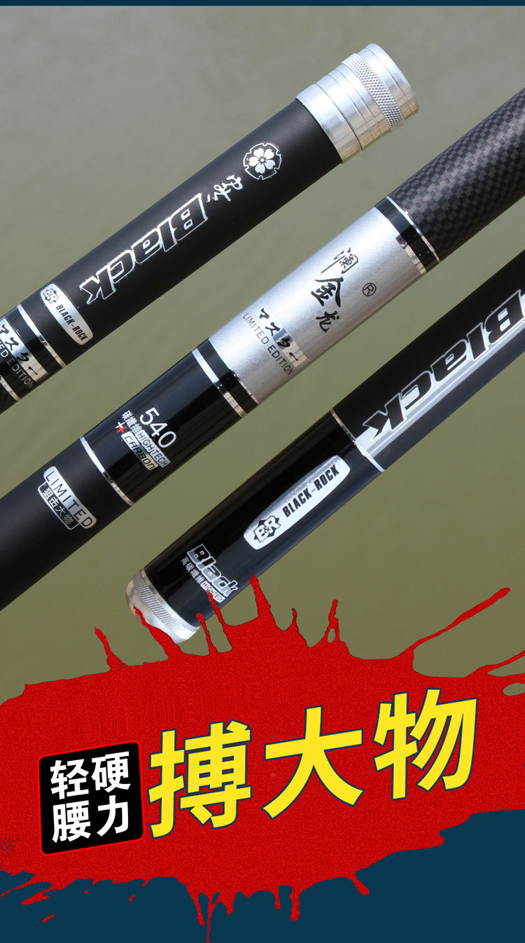 Cần câu đài Kim Long 5H