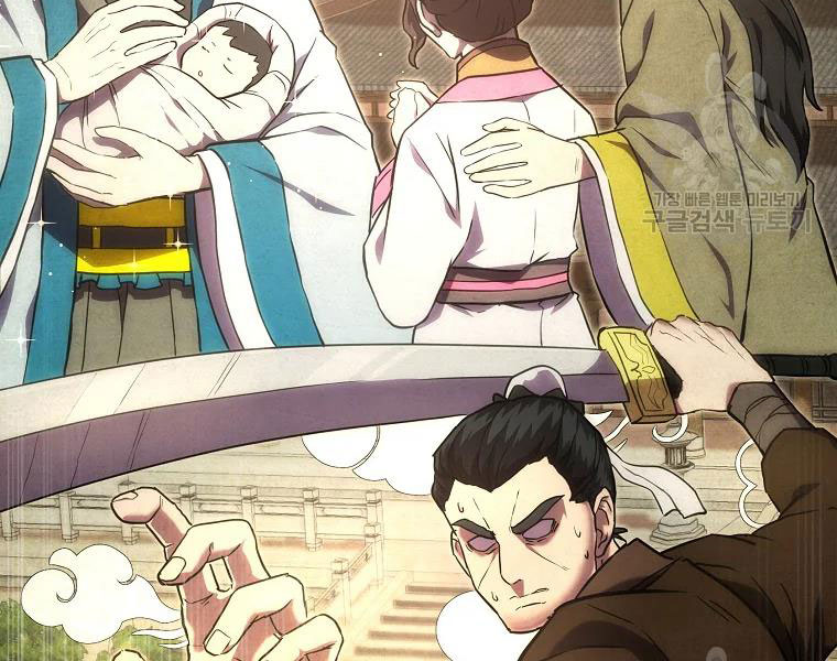 thiếu niên phương sĩ chapter 41 6