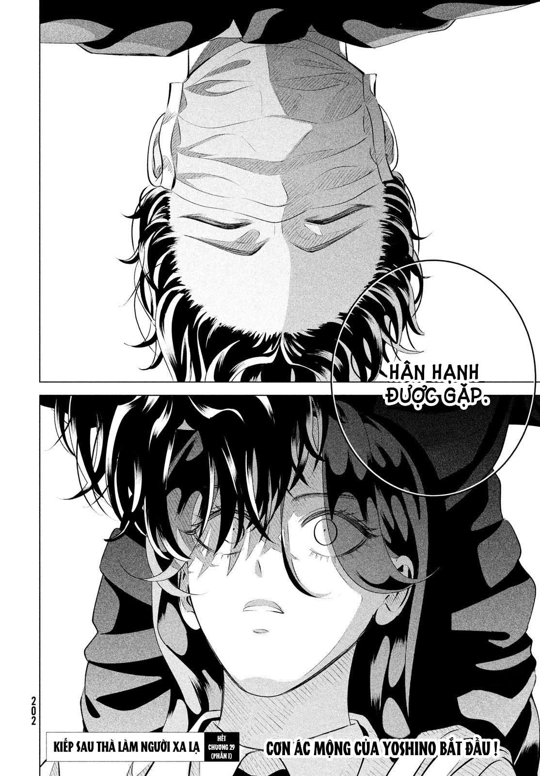 [18+] kiếp sau thà làm người xa lạ chapter 29.1 23