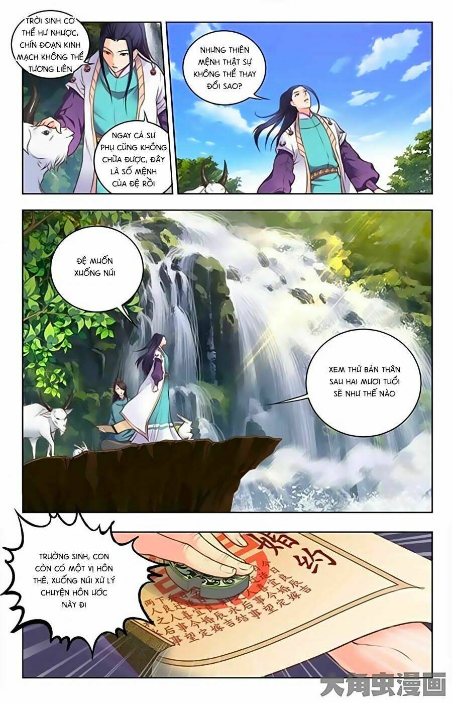 trạch thiên ký chapter 1.1 10