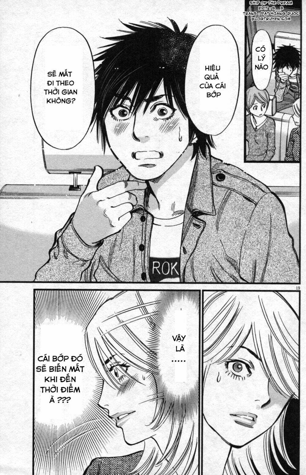 kono s wo mi yo chapter 107 21