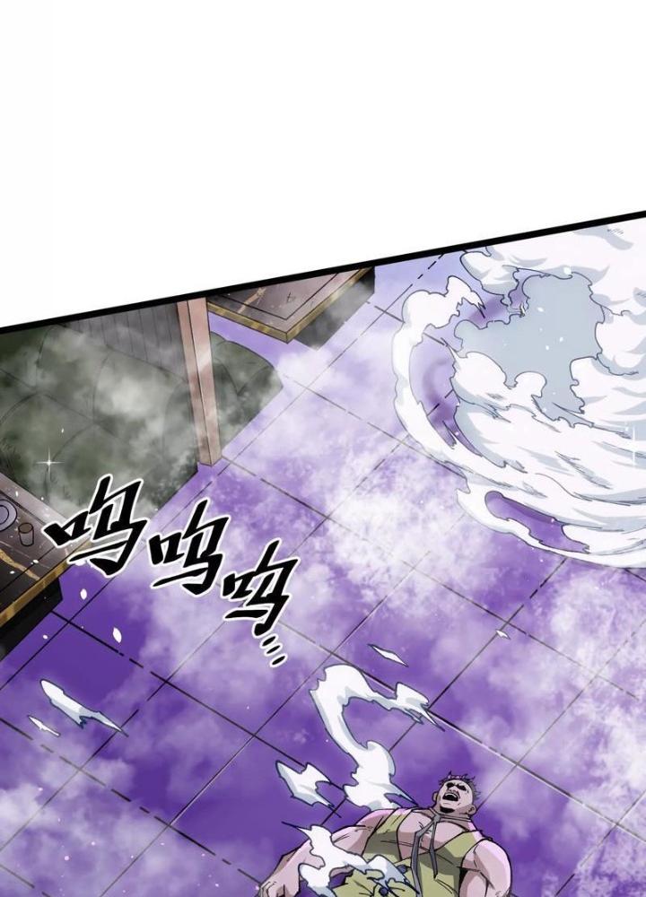 quỷ trảm liệp nhân chapter 8 38