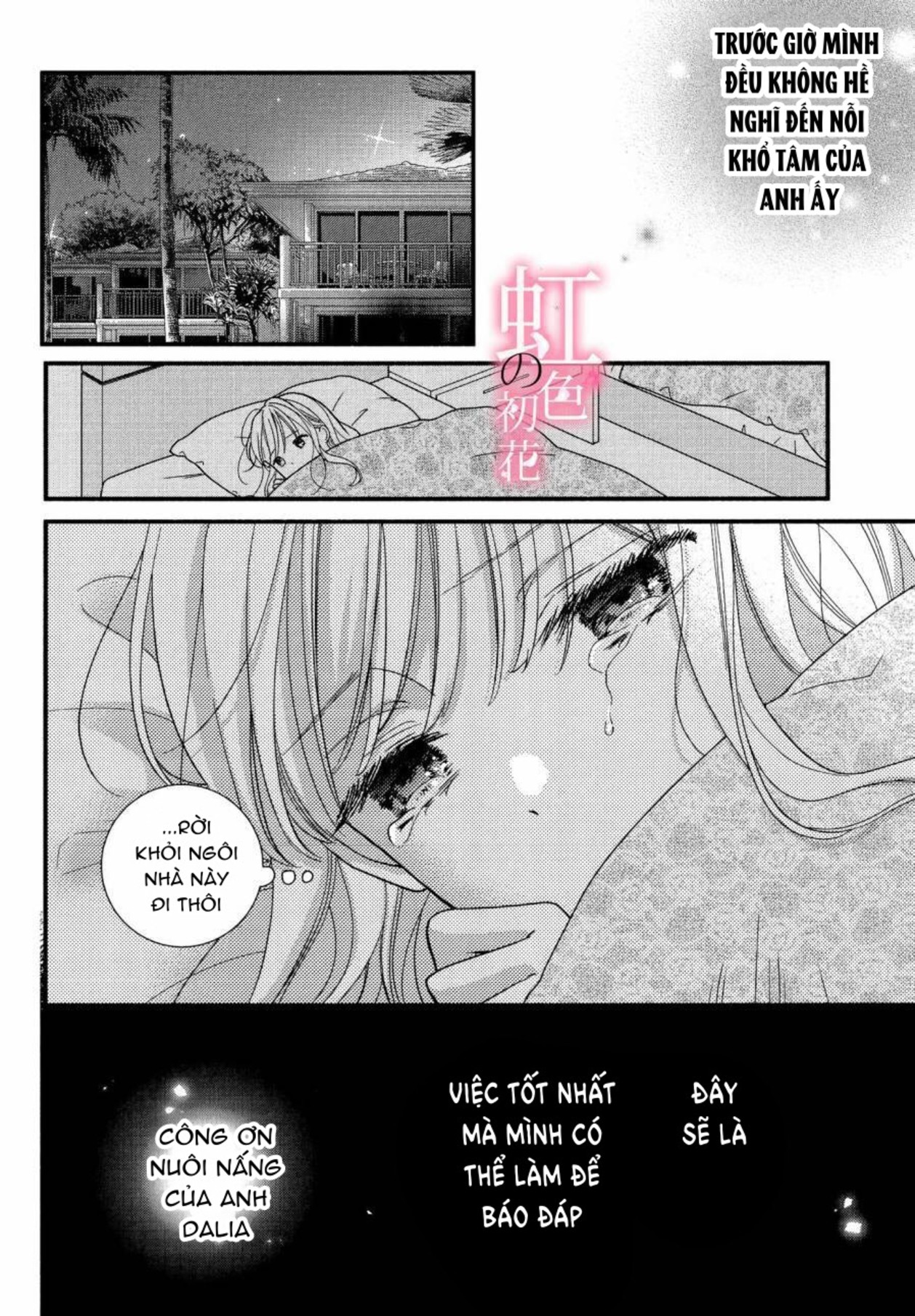 chủ nhân nhà kusanagi chapter 5.2 13