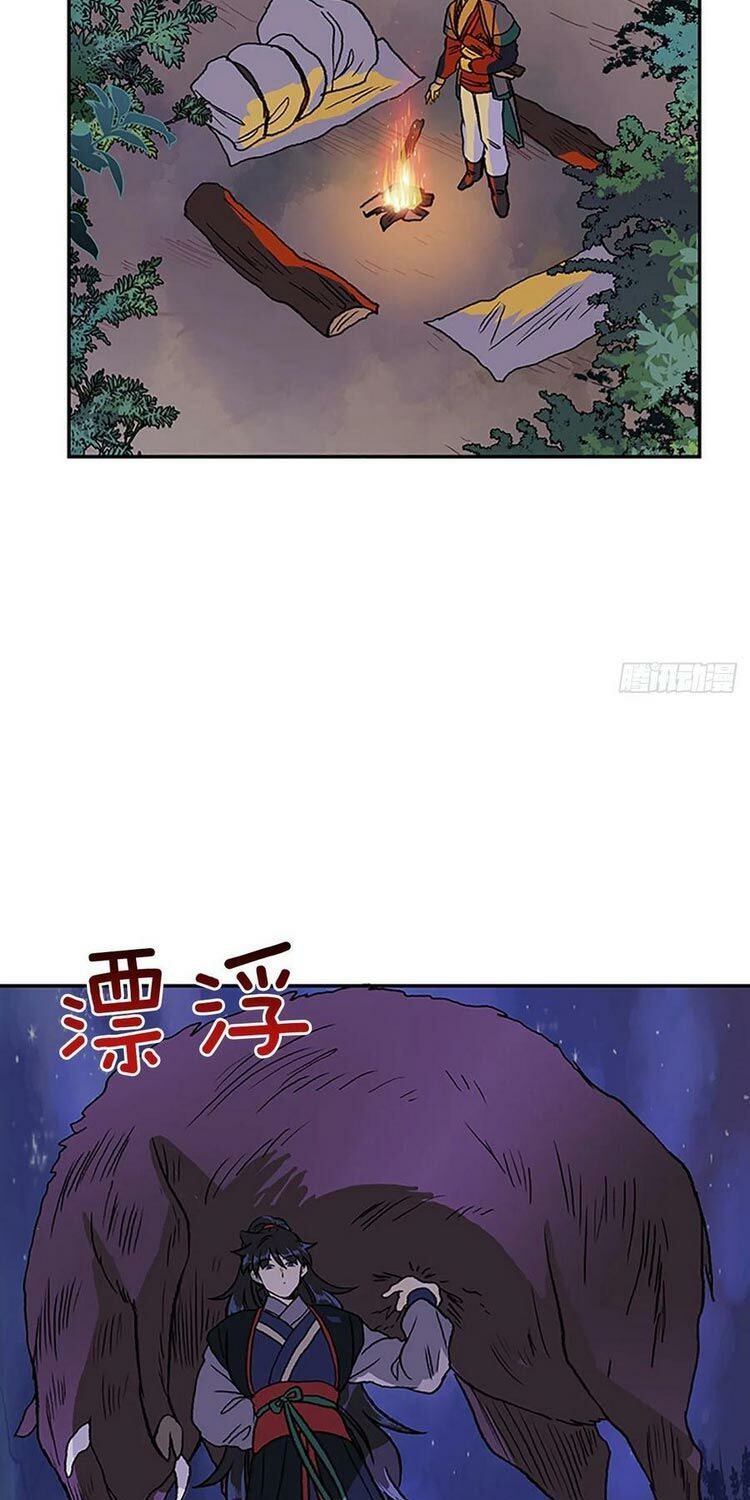 học sĩ tái sinh chapter 146.5 15